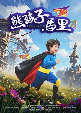 欧美日韩亚洲一区