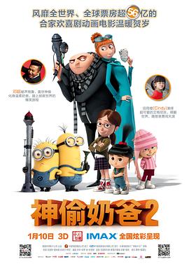 女友的妹妹真迷人
