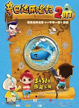 波多野结一