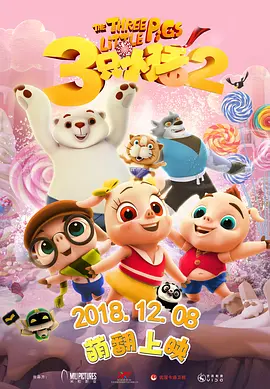 欧美日韩精