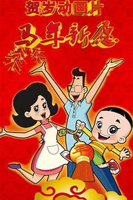 深夜国产一区二区三区在线看