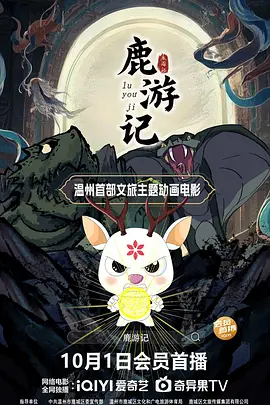 国产馆精品推荐在线观看