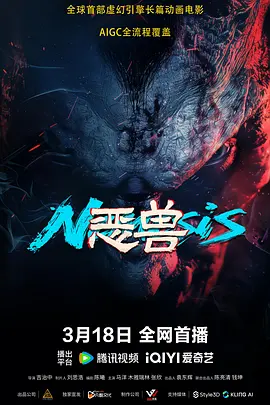 成人精品国产
