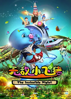 精品日韩国产欧美在线观看