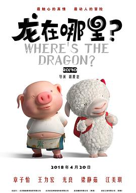 交换游戏