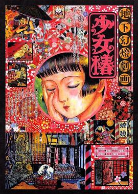 成人国产亚洲精品a区天堂华泰