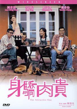 免费看一及片