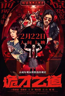 午夜精品一区二区三区av