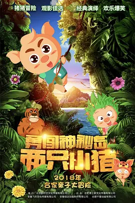 亚洲精品高清在线一区二区三区