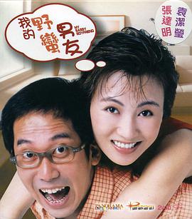 日韩射