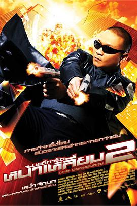 漂亮的荡妇2020