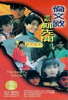五月婷婷六月香
