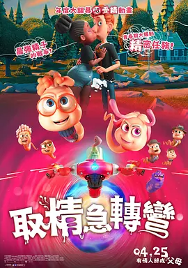 身上只穿了一条绳子