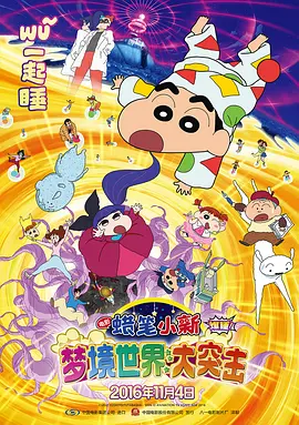 又黄又爽又色视频