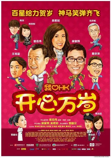 欧美日本韩国国产