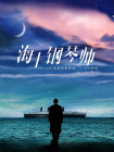 日韩亚洲一区中文字幕