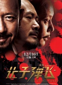 无法呼吸的炽热甜蜜