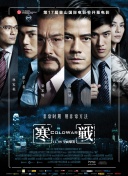 欧美性高清在线