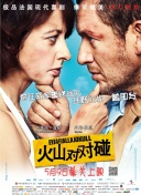 两个小婕子跟我做受hd