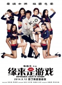 狠狠色综合久久婷婷色天使