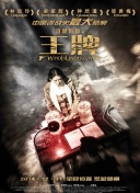 小女人的味道