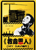 成人午夜无人区一区二区