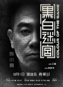 香蕉君原版