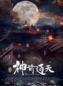 中国china国产gaygay