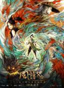 亚洲精彩