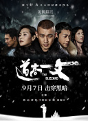 亚洲精品午夜国产va久久成人