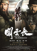 精品成人一区二区