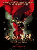 最新在线步兵区