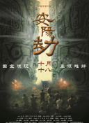 国产性一交一乱一伦一色一情