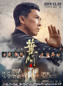维拉热舞