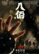 free hd xxxx movies video国产