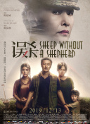 激情综合五月