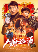 丰满少妇一级片