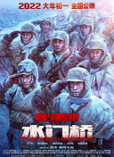 小芳电击脚心丨vk