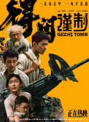 一本久道久综合久久鬼色