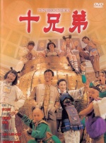 久久成人国产精品二三区