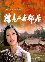 国产主播在线看