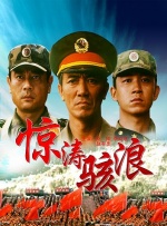 国产精品嫩草影院永久一