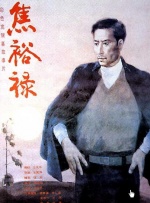 精品a在线观看