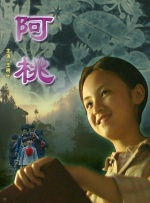 老汉色老汉首页a亚洲