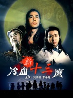 男人的天堂毛片