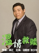年轻妻子的往事
