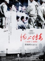 亚洲国产va