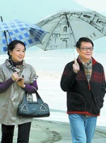 国产成人精品综合久久久久性色