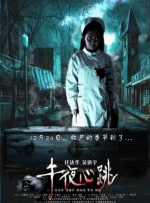 亚洲精品视频在线播放