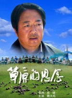 和新妈妈的情事